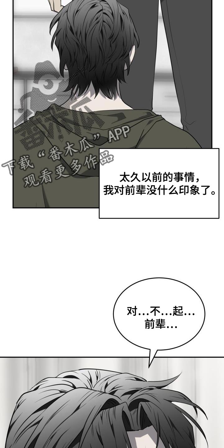 第73章：【第二季】真是无语22