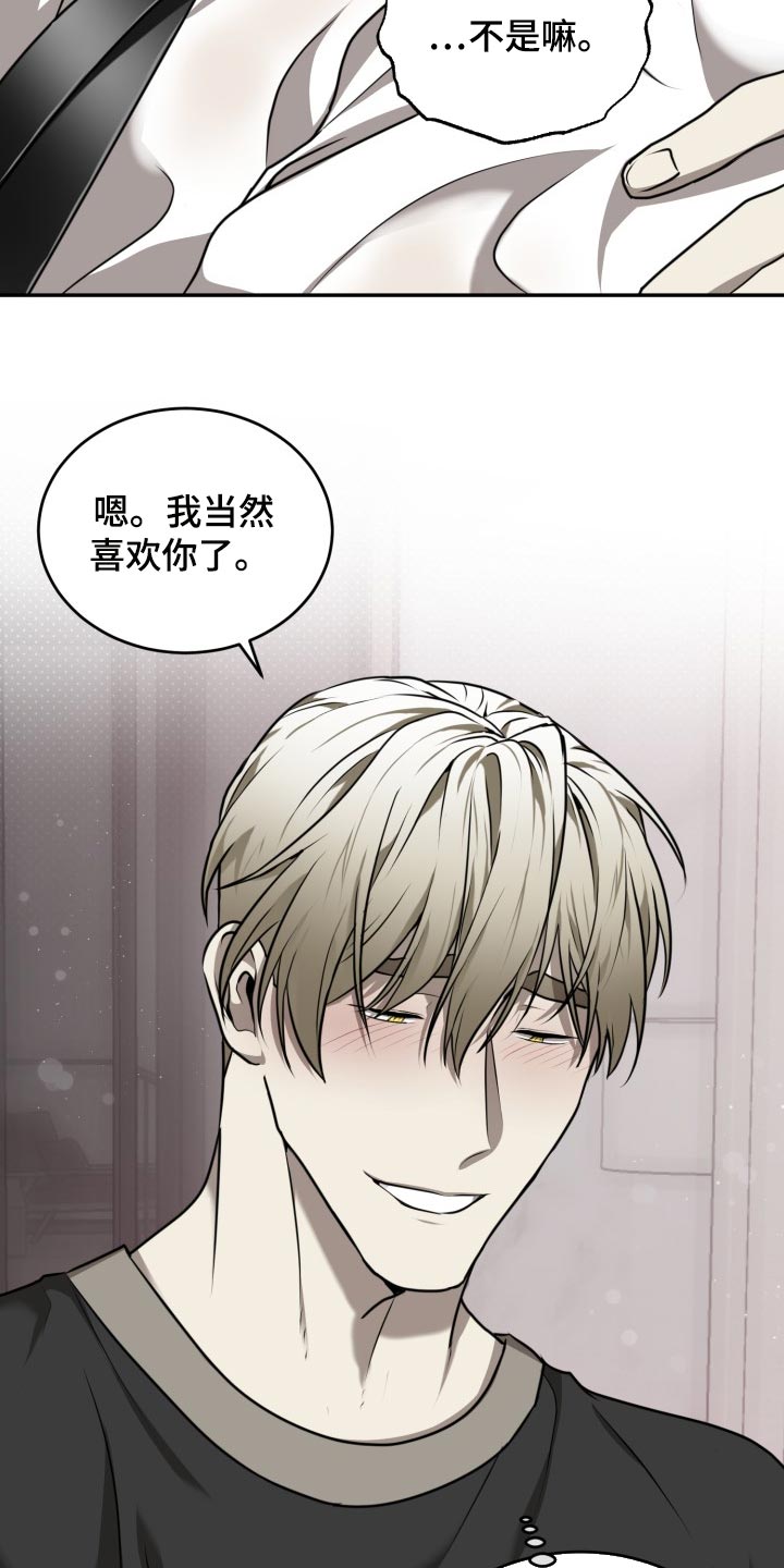 第31章：依赖17