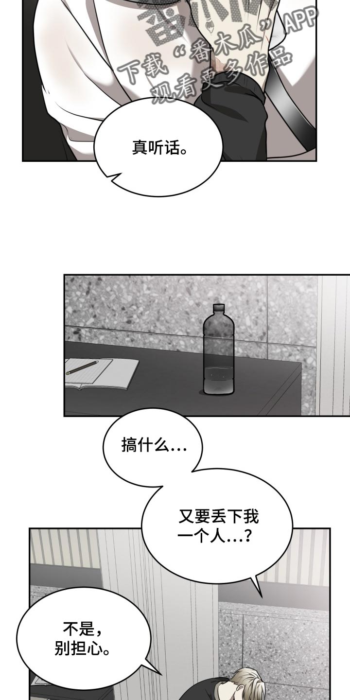 第31章：依赖19