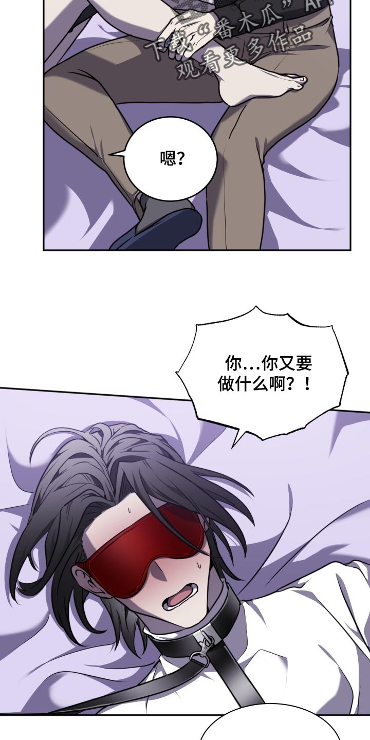第29章：熟悉的香味18