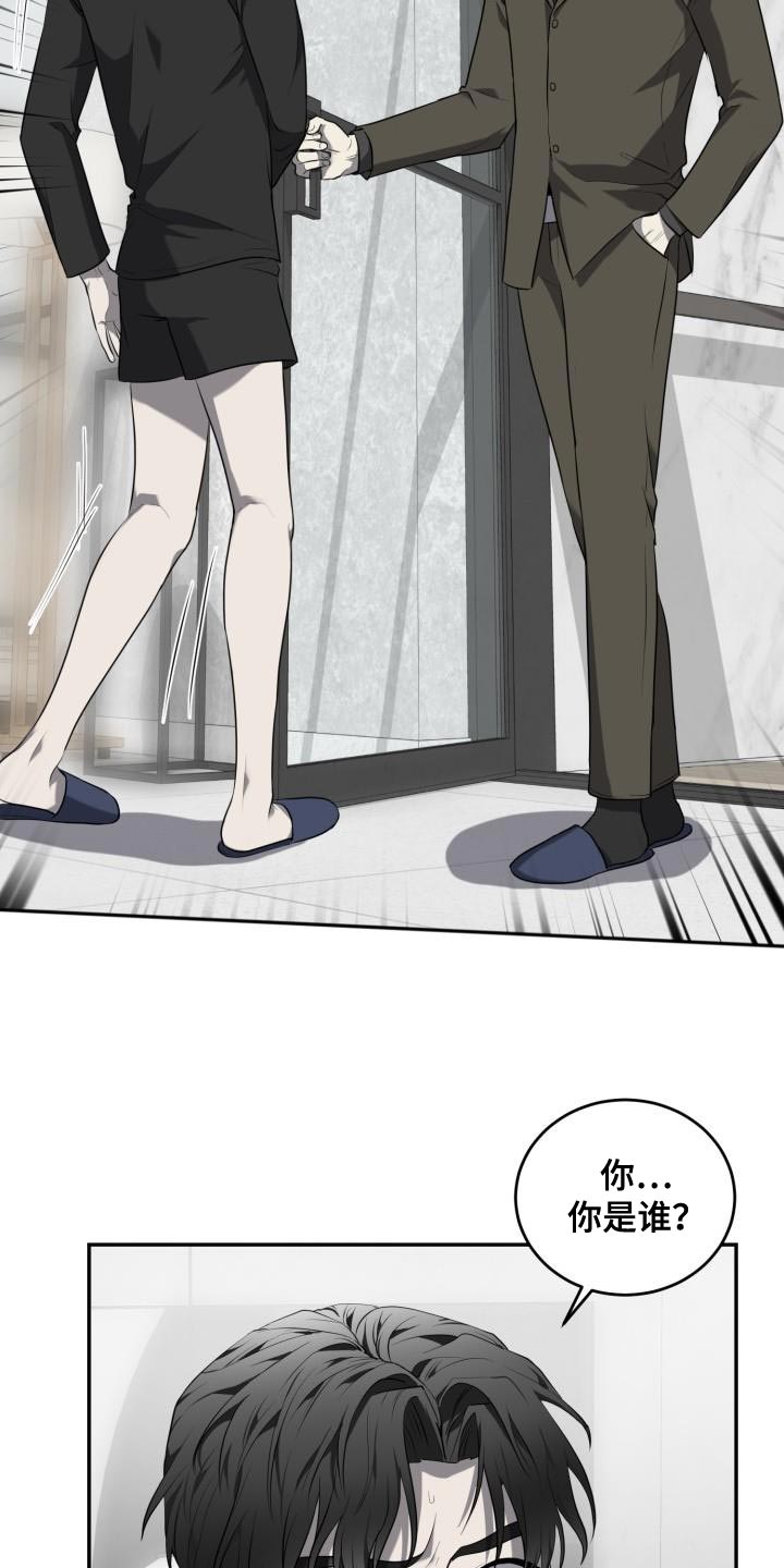 第60章：【第二季】血脉骗不了人11
