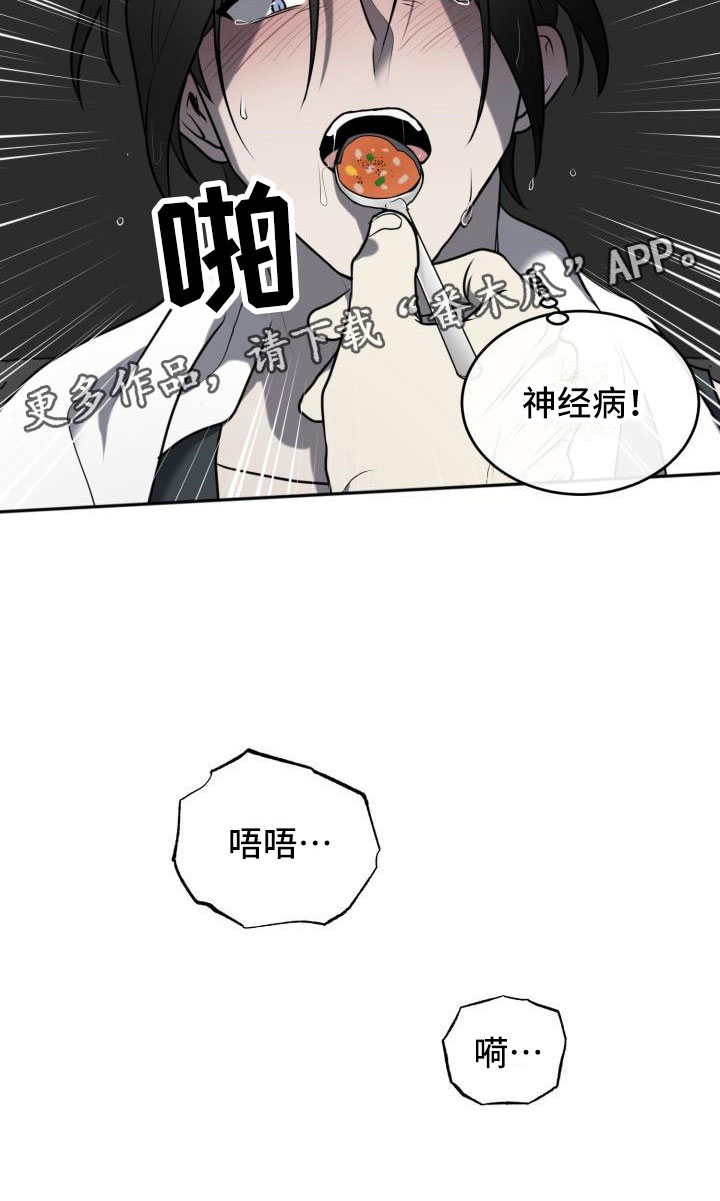 第10章：喂食23