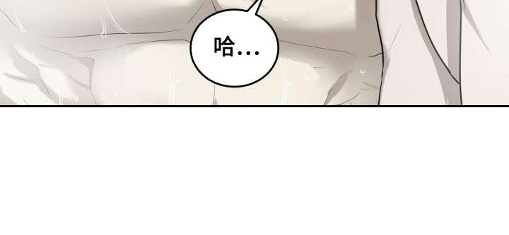 第68章：【第二季】软弱无能6