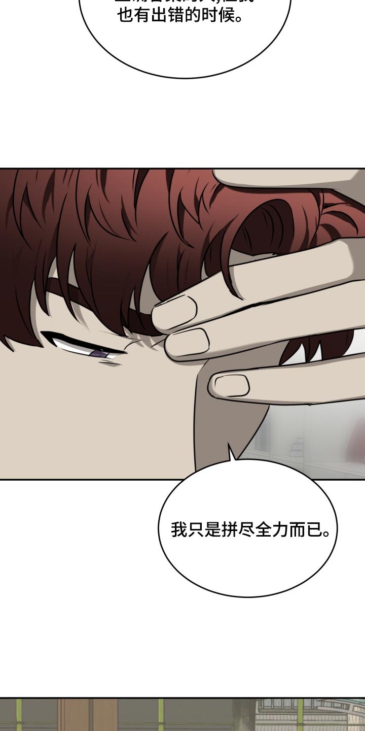 第47章：他跟我很像19