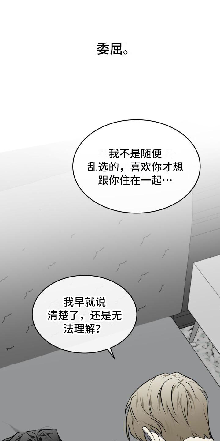 第11章：安全地方10
