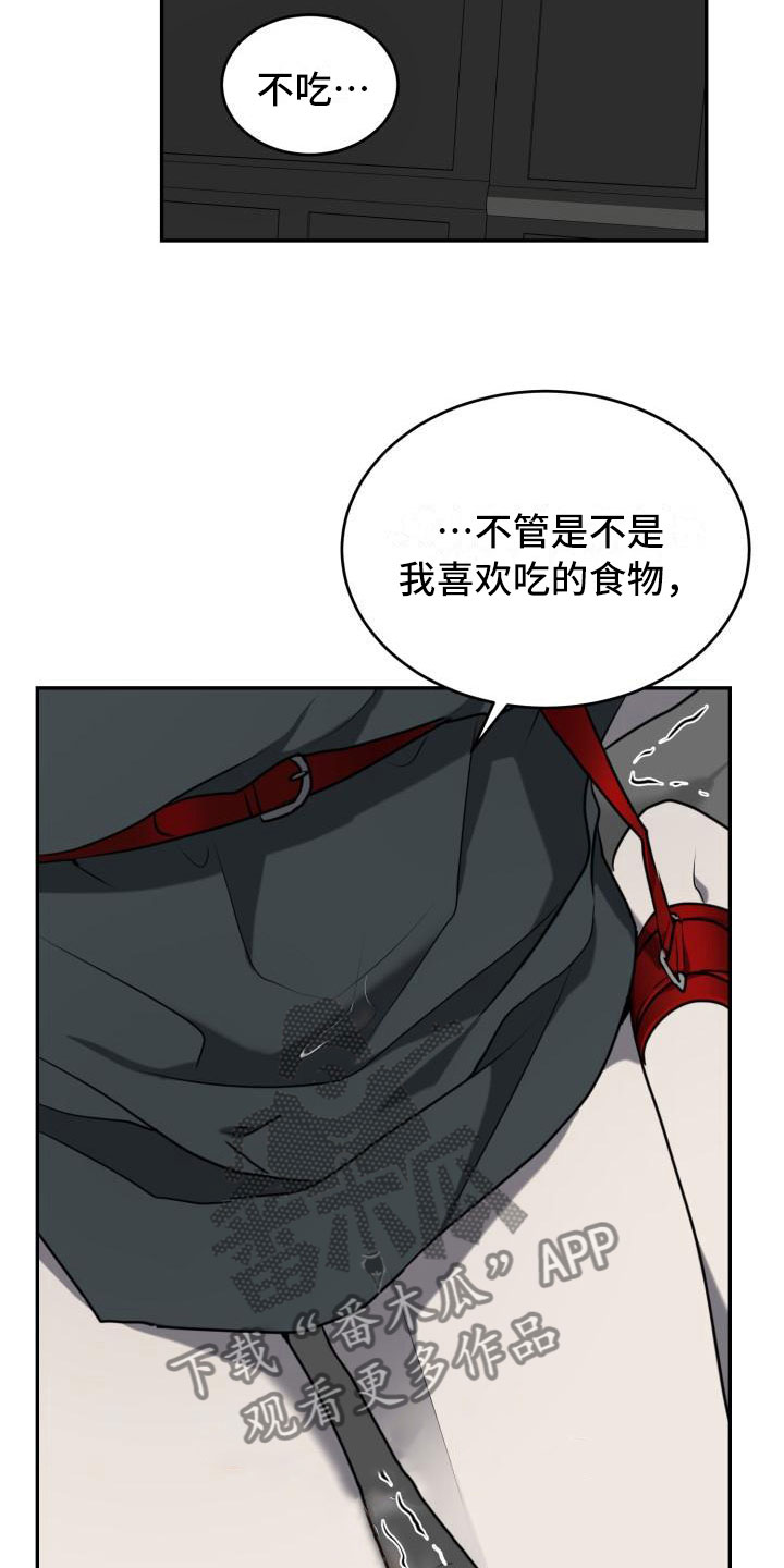 第11章：安全地方7