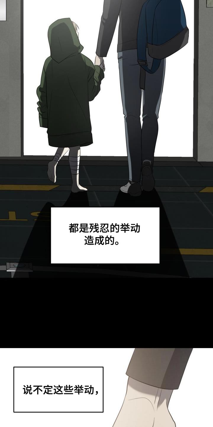 第81章：【第二季】真勇敢18