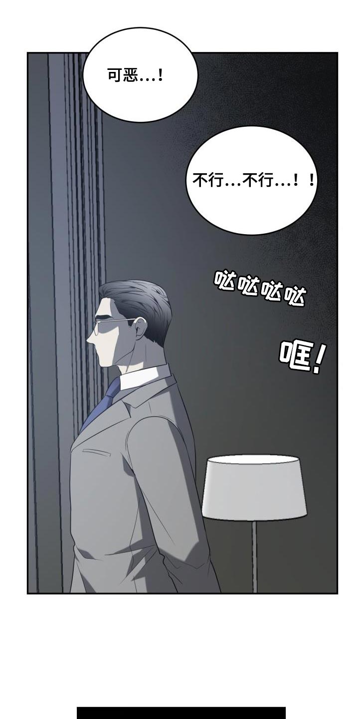 第80章：【第二季】约定26