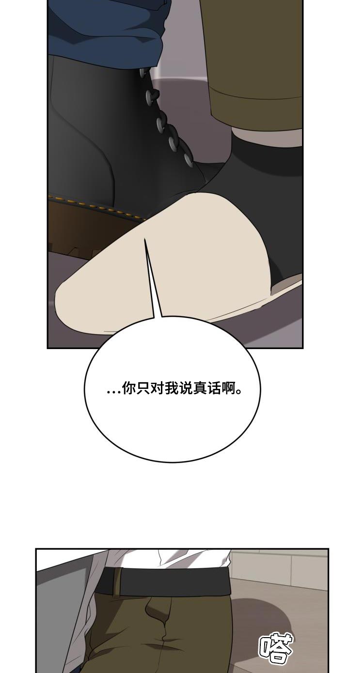 第90章：【第二季】你负责21