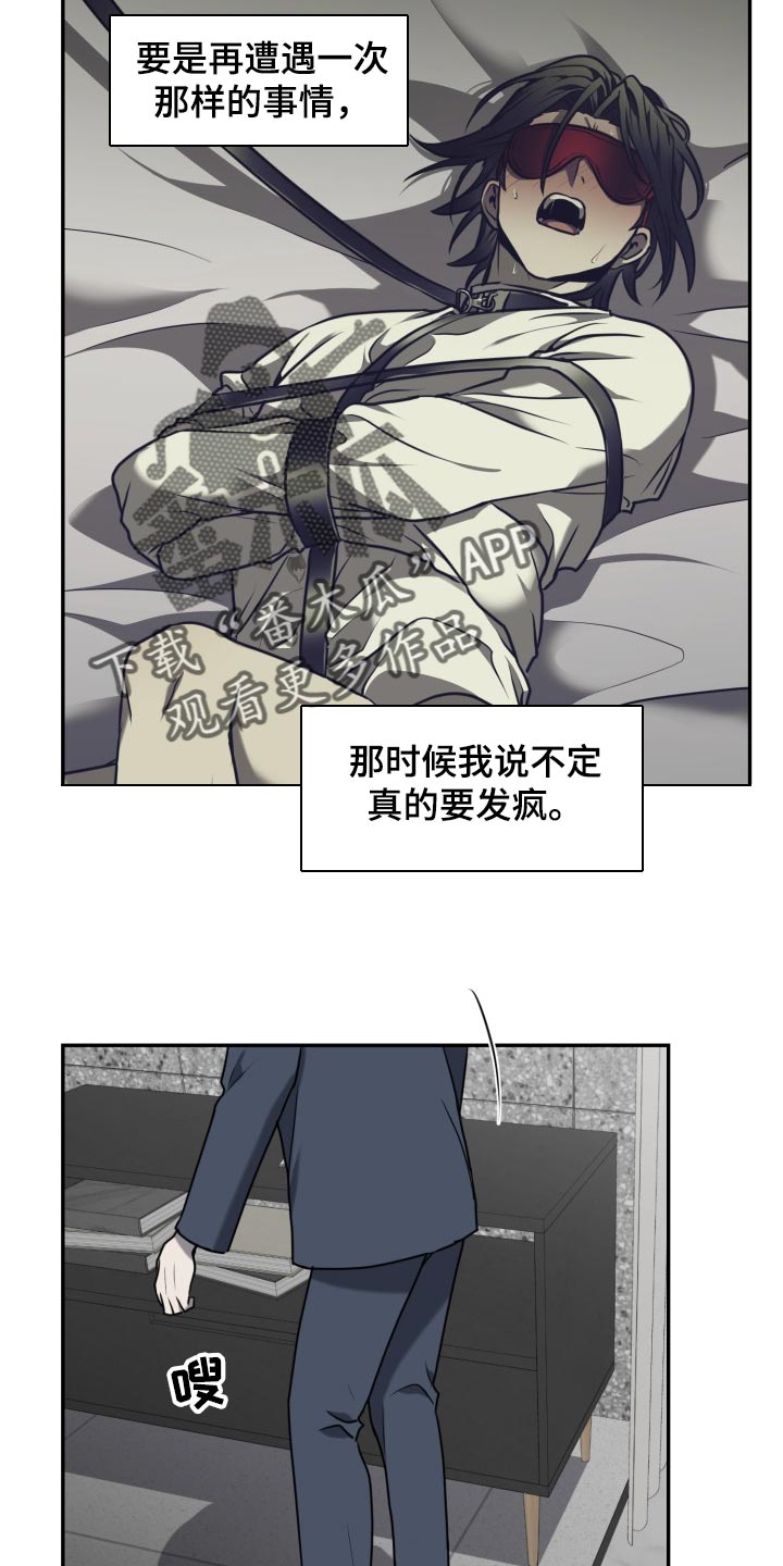 第34章：我害怕1