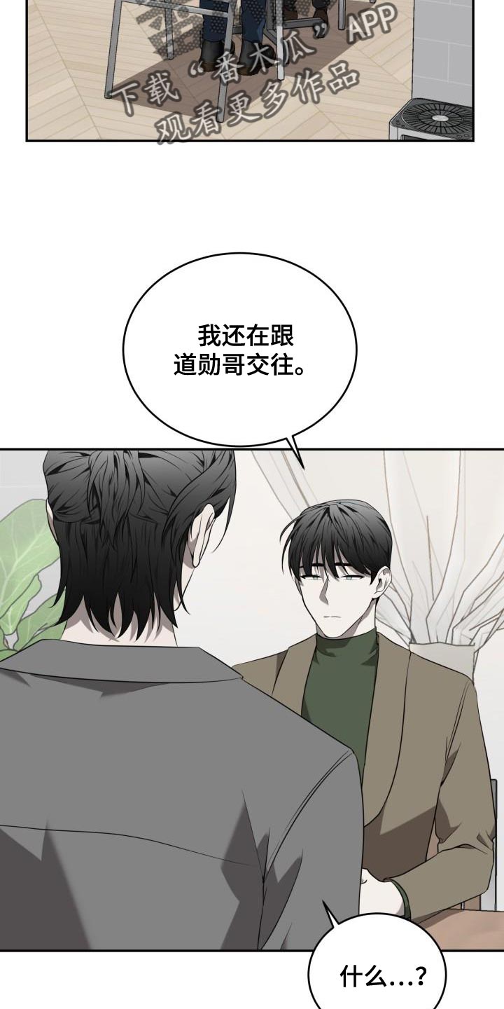 第87章：【第二季】笔记本16