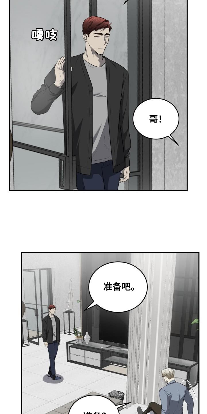 第59章：【第二季】亲手11