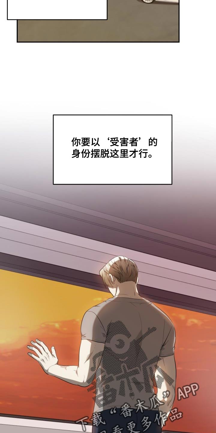 第80章：【第二季】约定17