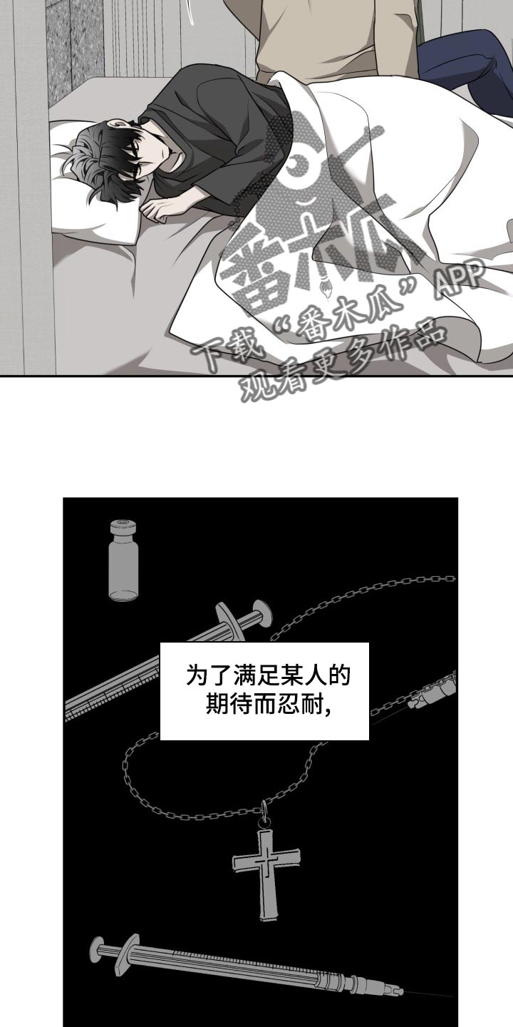 第48章：拼尽全力（第一季完结）12
