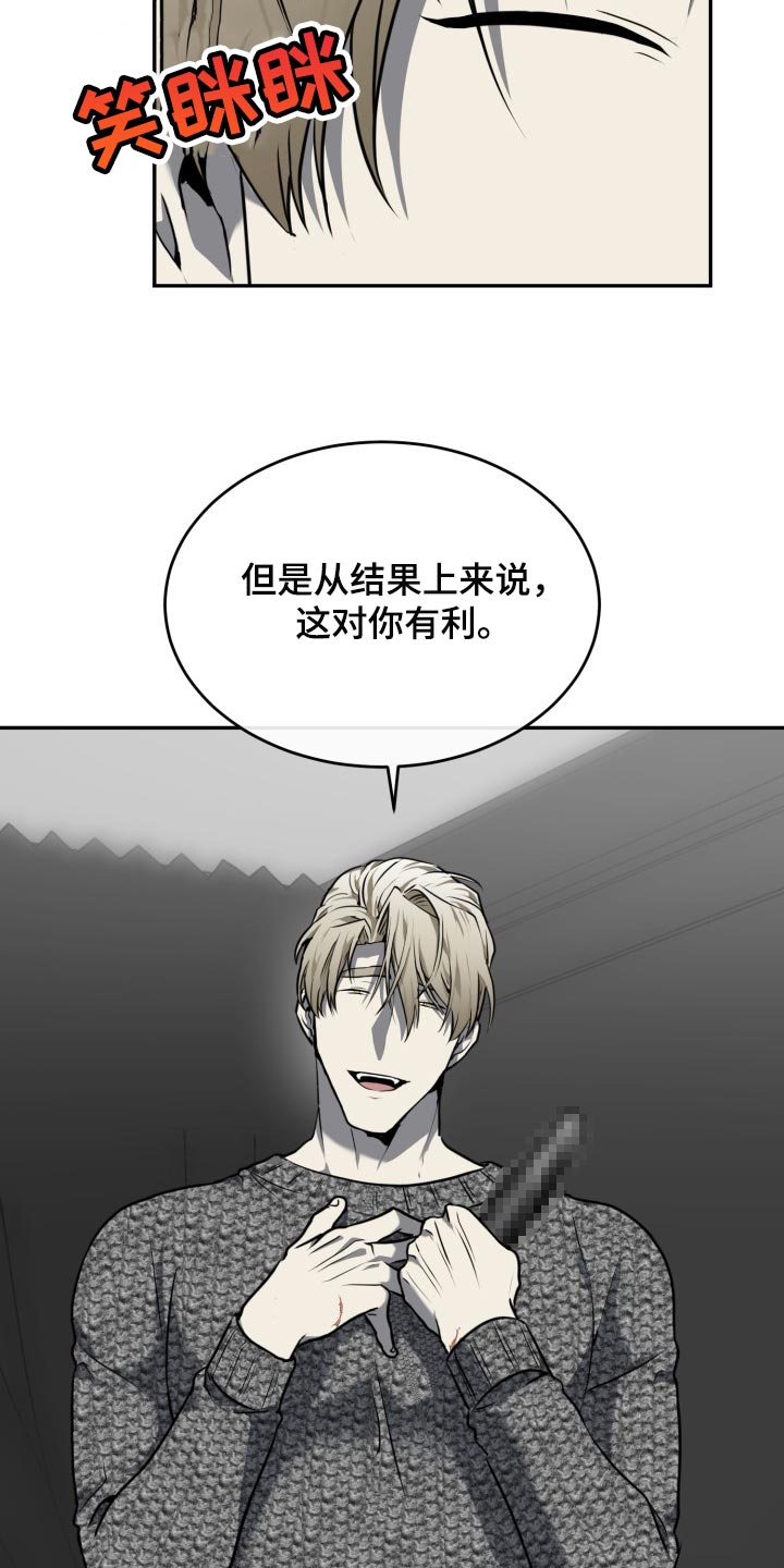 第23章：你放心吧19