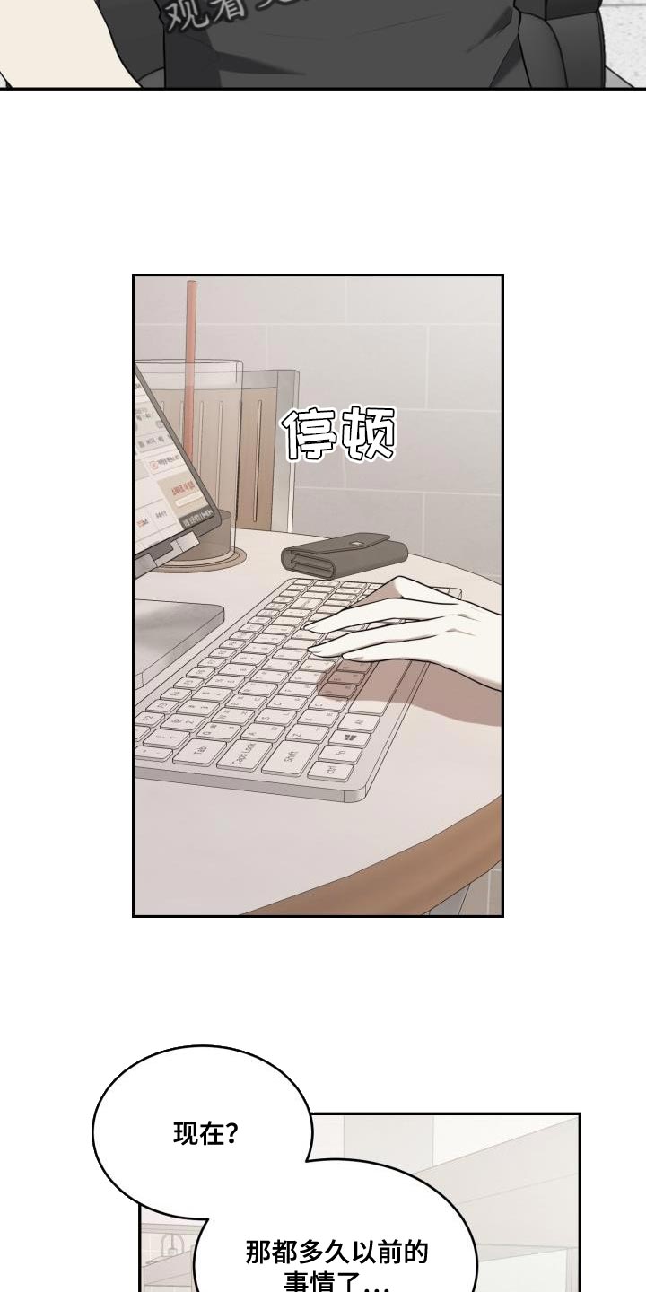 第76章：【第二季】什么事都能做了22