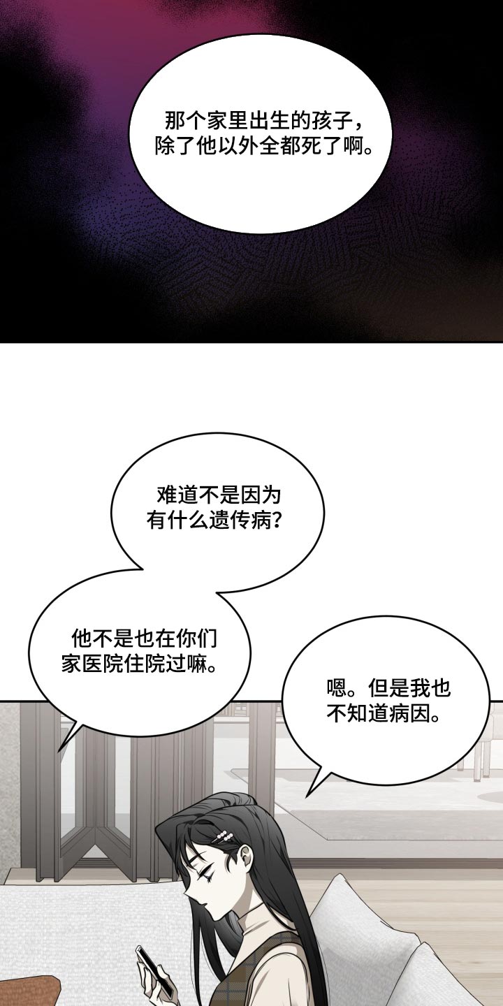 第27章：有点在意20