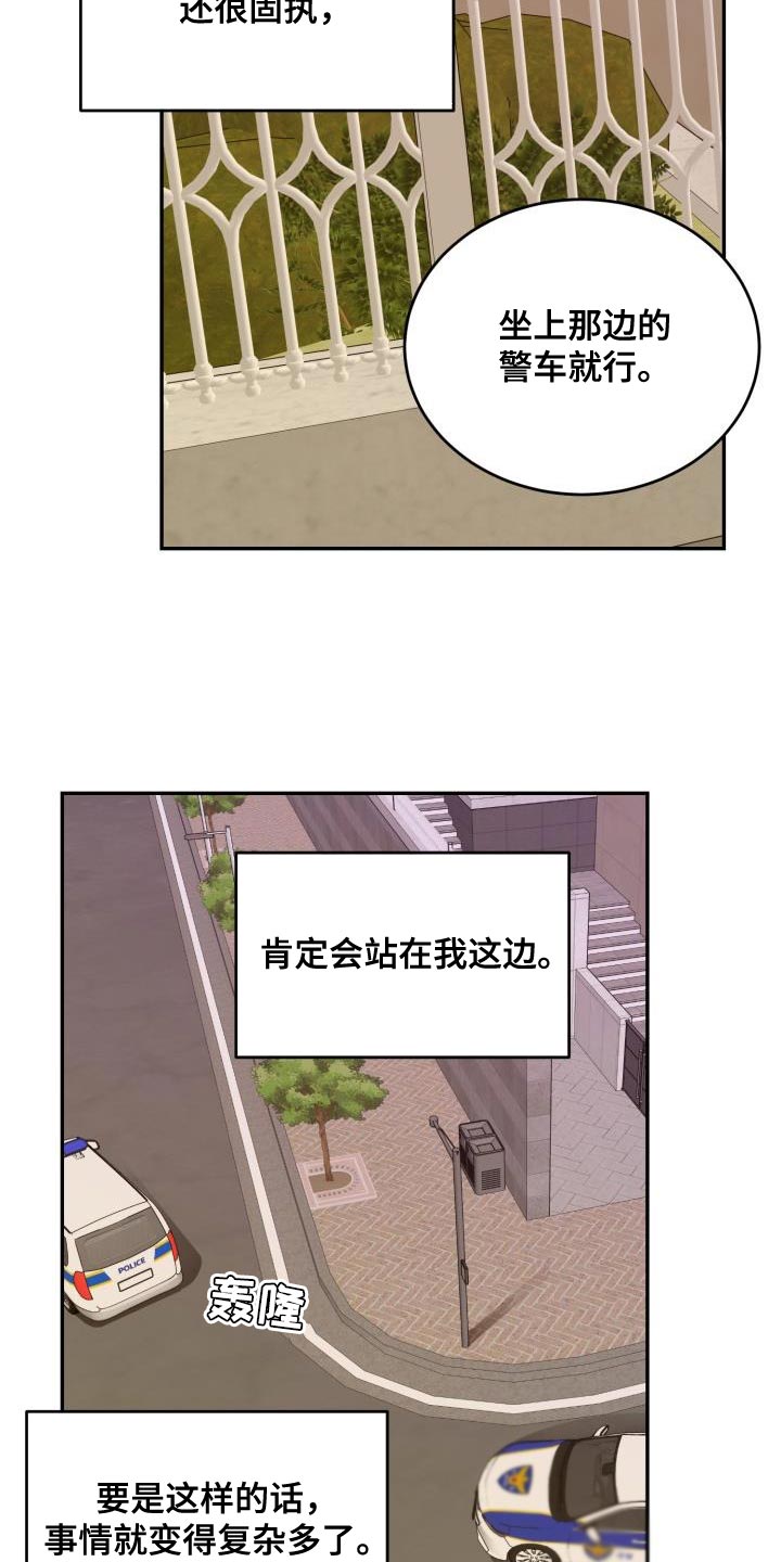 第80章：【第二季】约定16