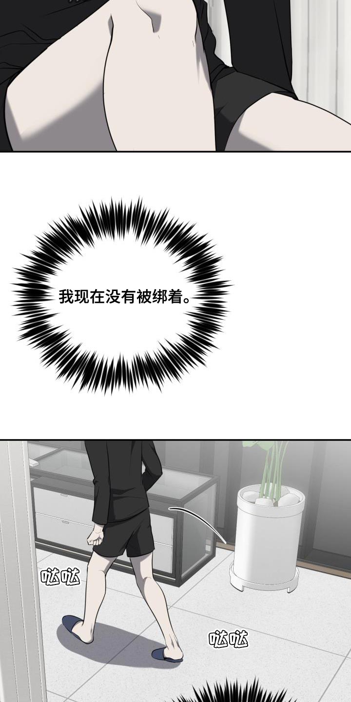 第59章：【第二季】亲手29