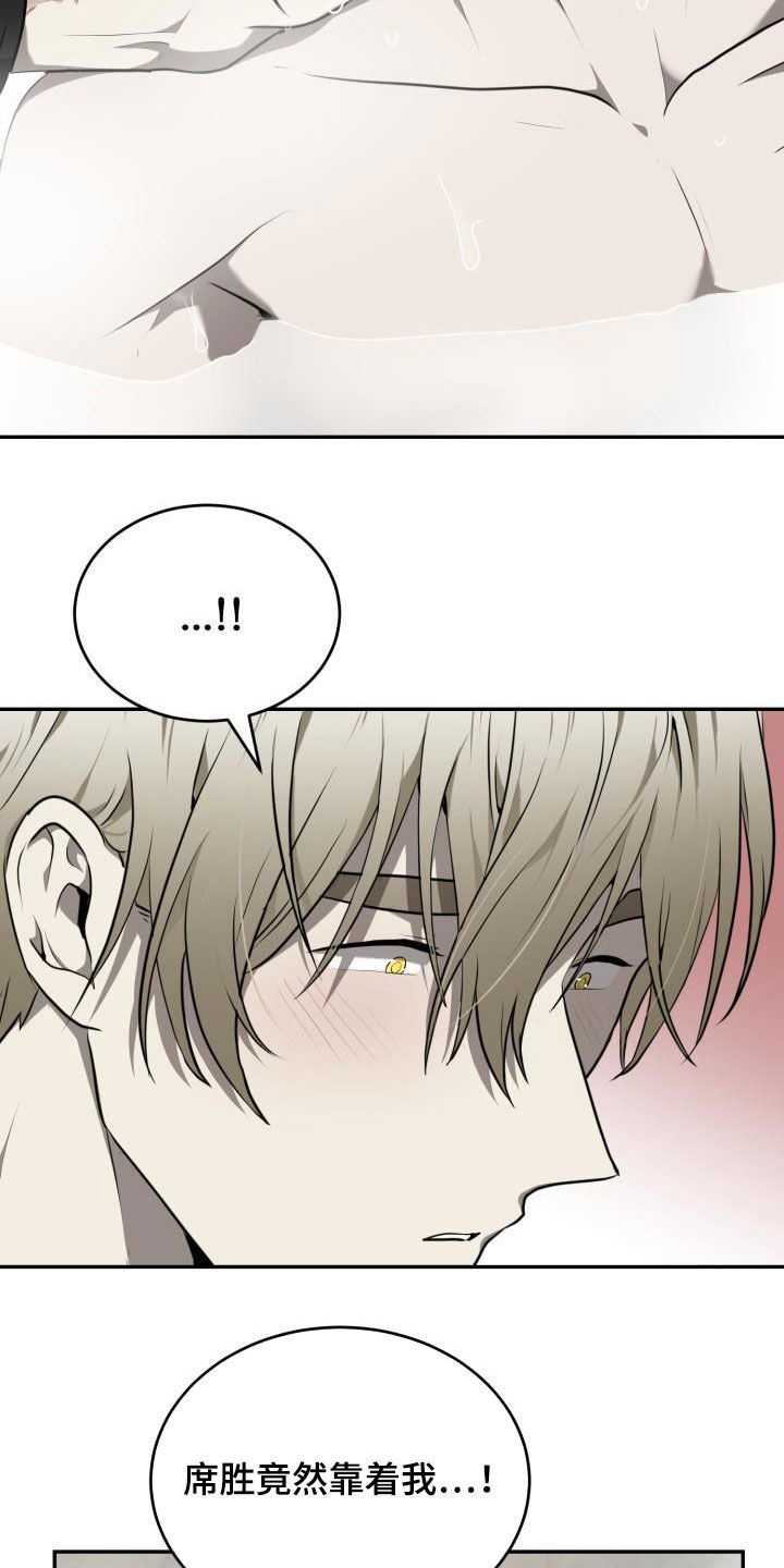第21章：安慰自己23