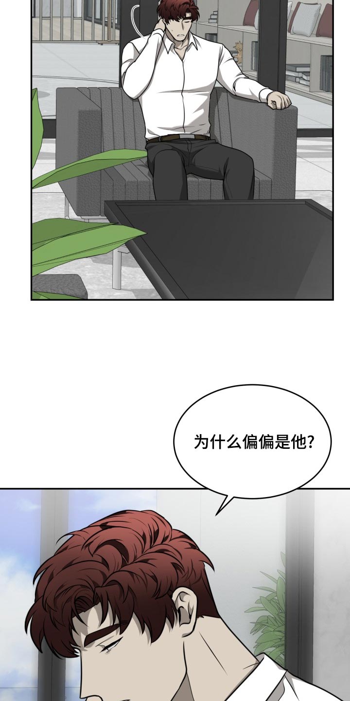 第47章：他跟我很像25