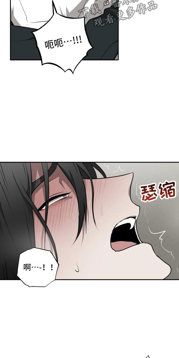 第6章：好好对你14