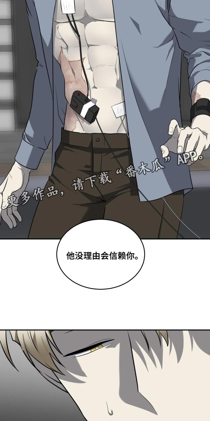 第62章：【第二季】贡献23