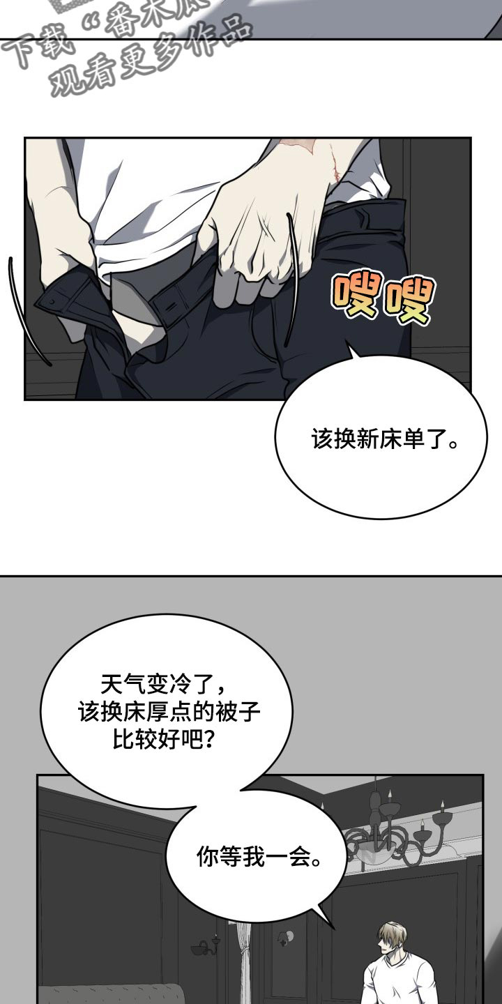 第19章：利用9