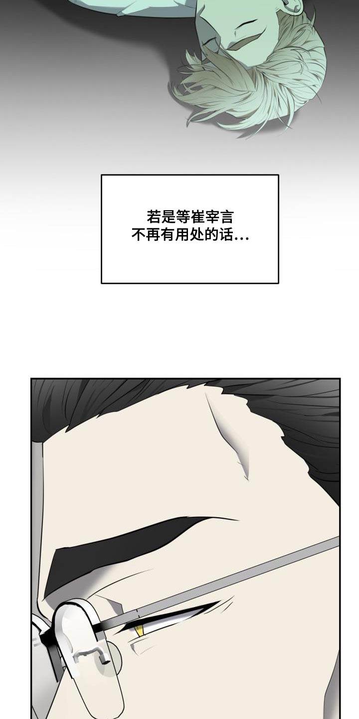 第62章：【第二季】贡献8