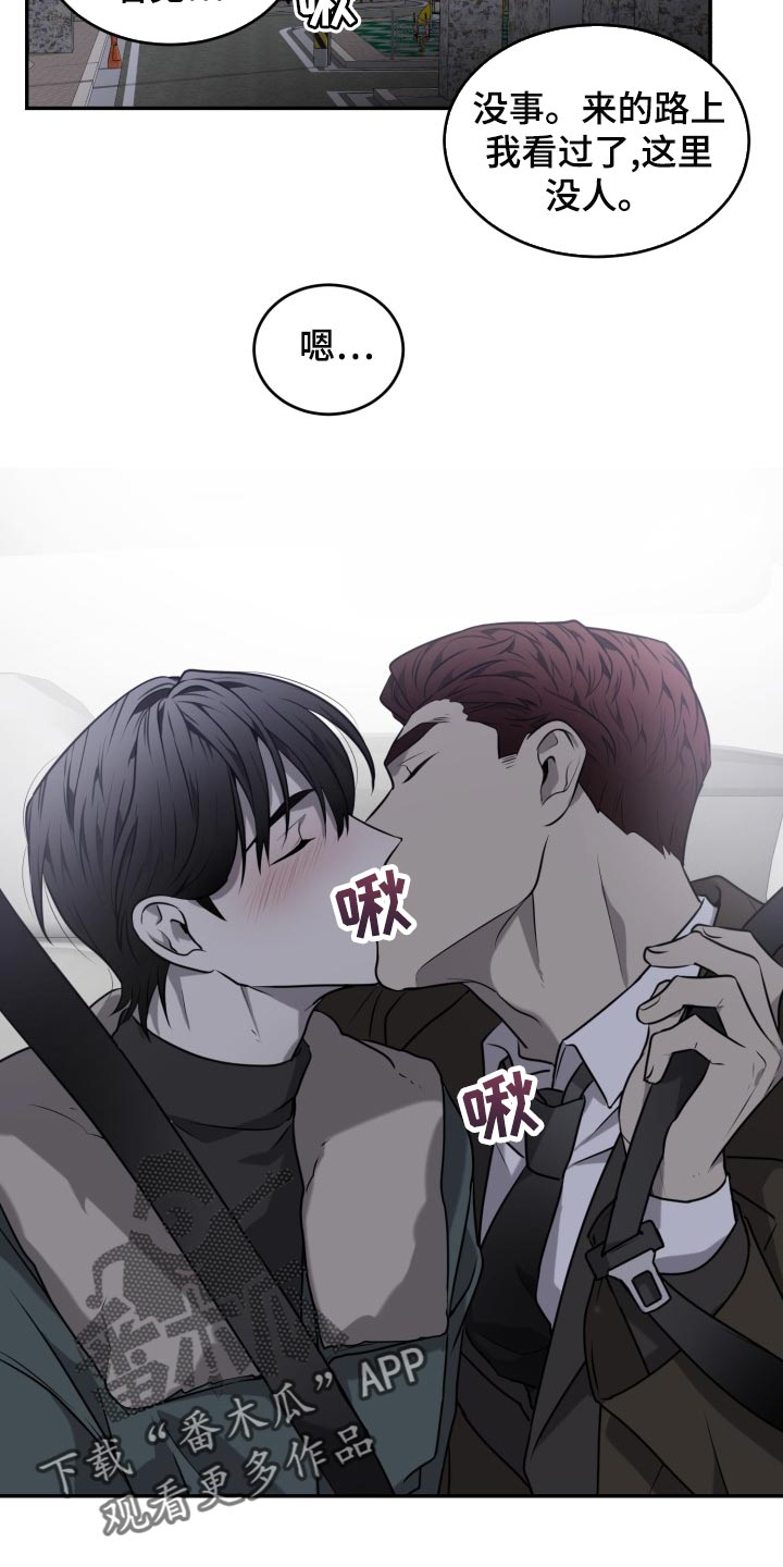 第46章：我该怎么做16