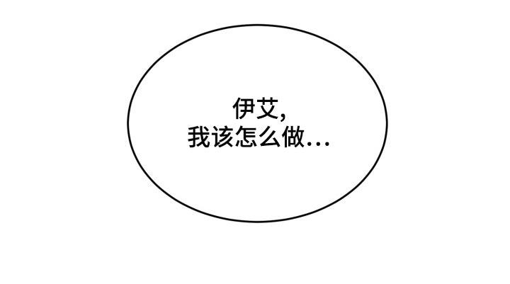 第46章：我该怎么做25