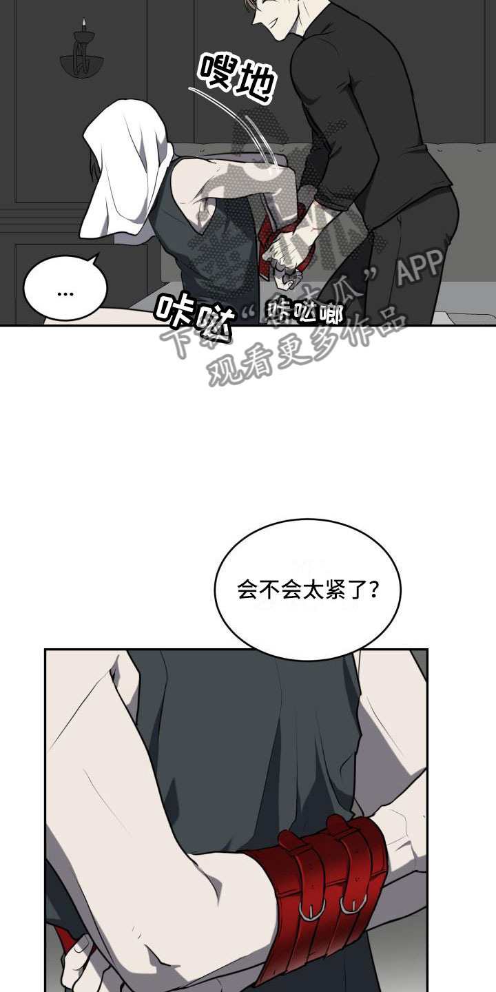 第9章：我要逃21
