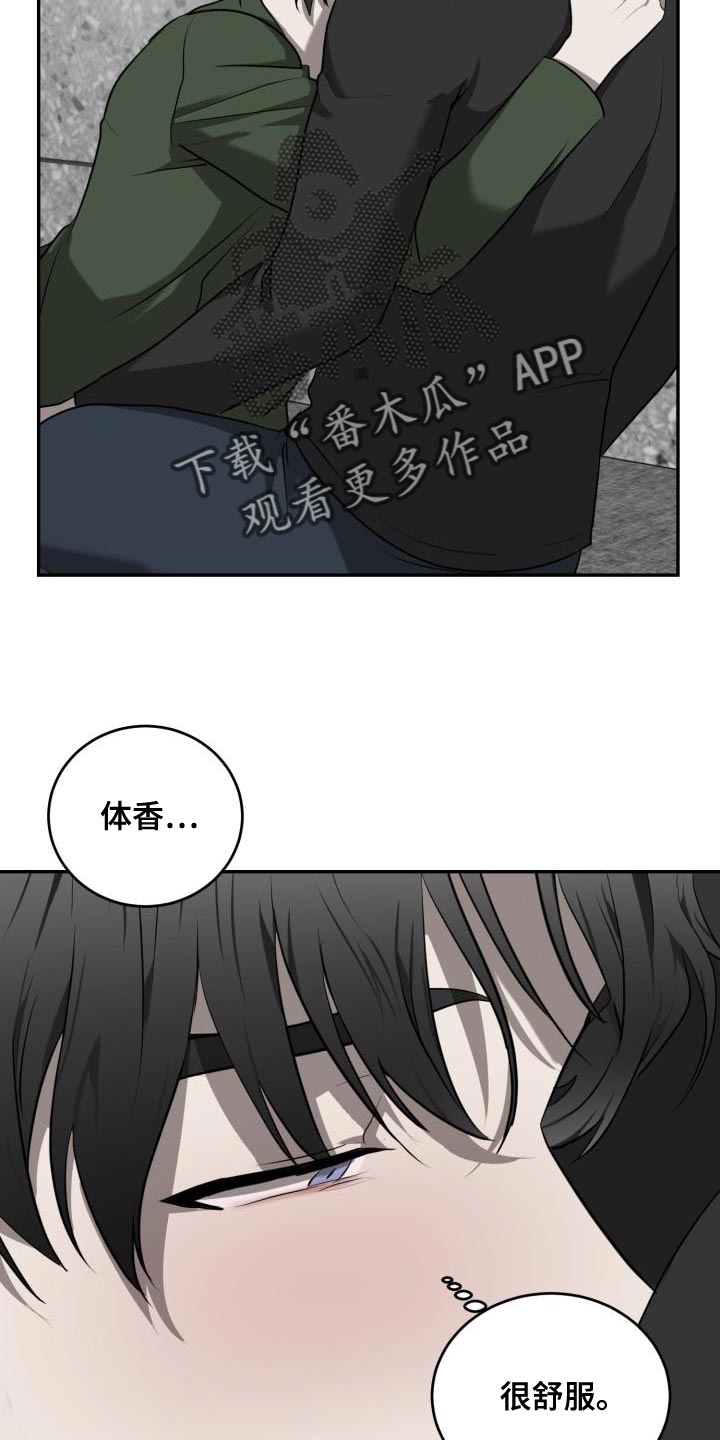 第66章：【第二季】努力不让你讨厌我23