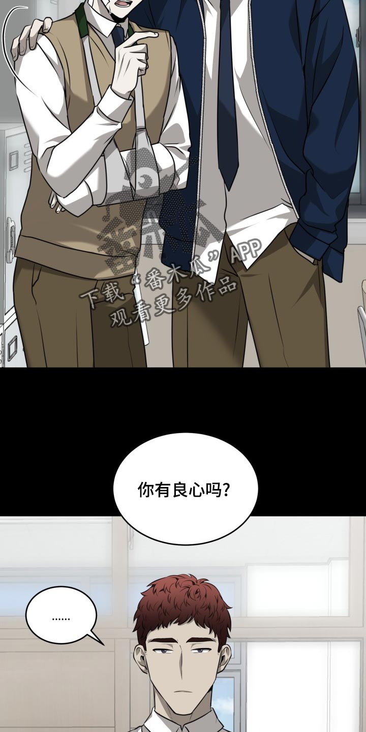 第45章：希望你能死心24