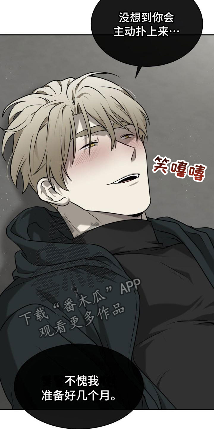 第5章：心情如何7