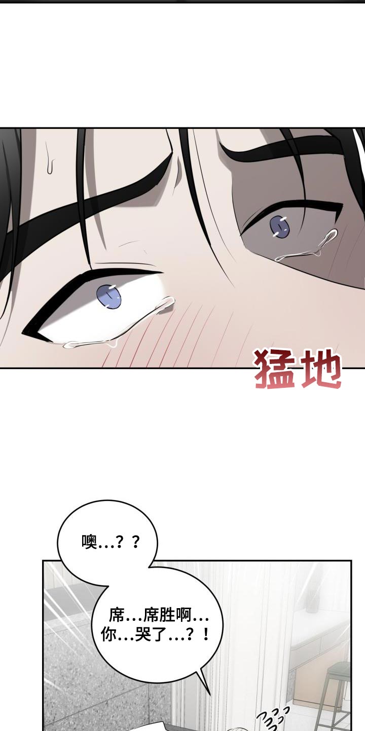 第66章：【第二季】努力不让你讨厌我6