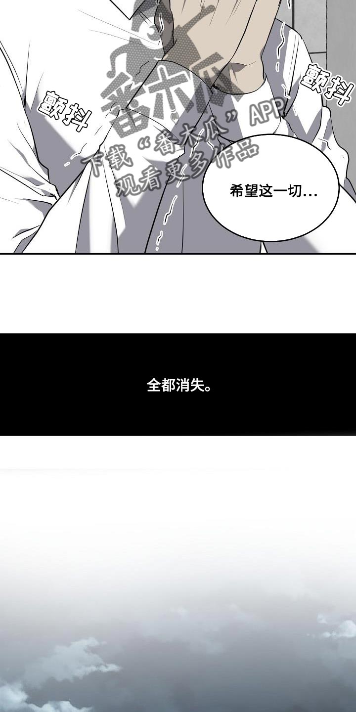 第58章：【第二季】控制7