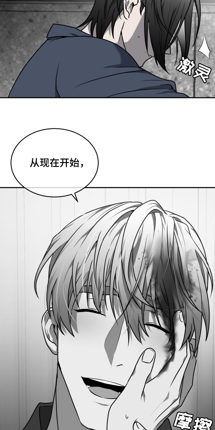 第34章：我害怕18