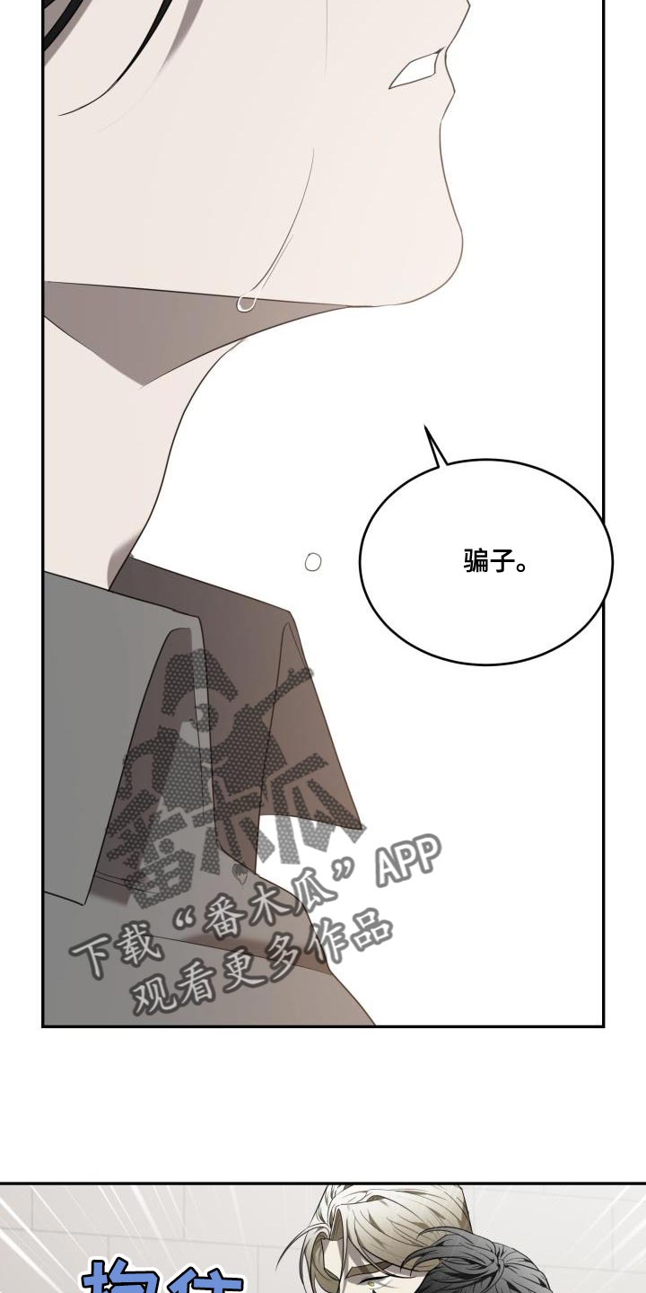 第90章：【第二季】你负责19