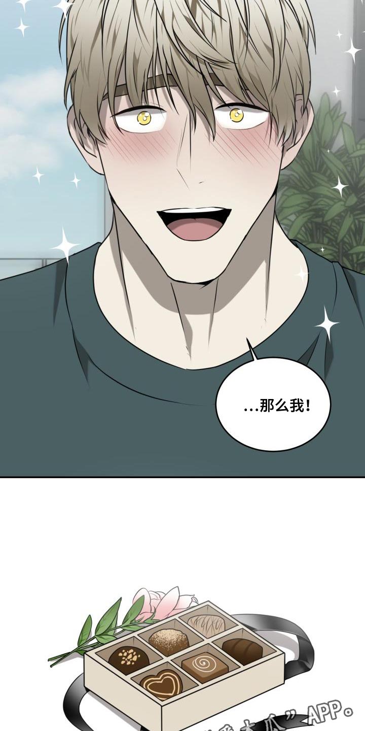 第54章：【第二季】想要巧克力21