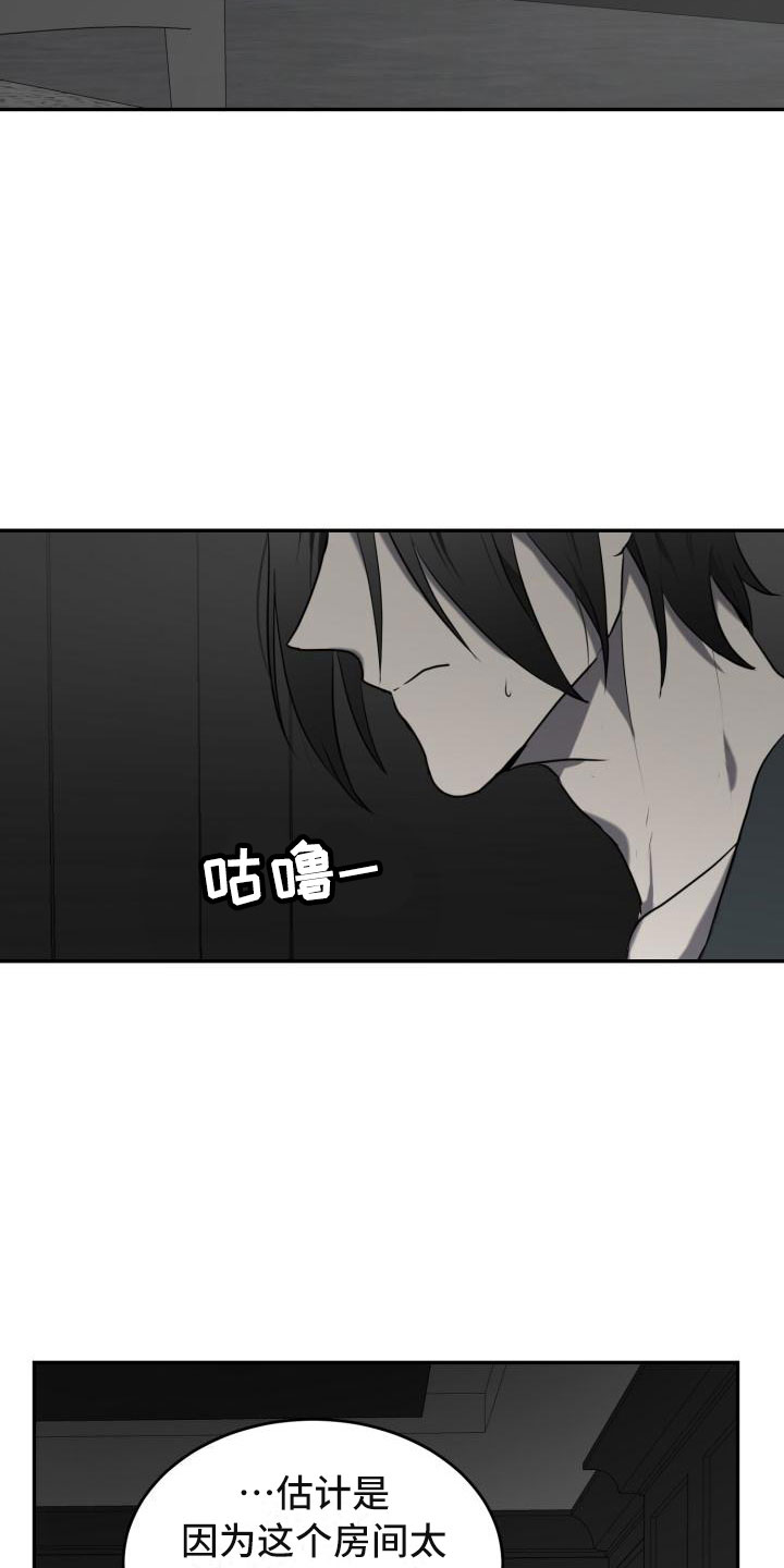 第12章：漆黑更好17