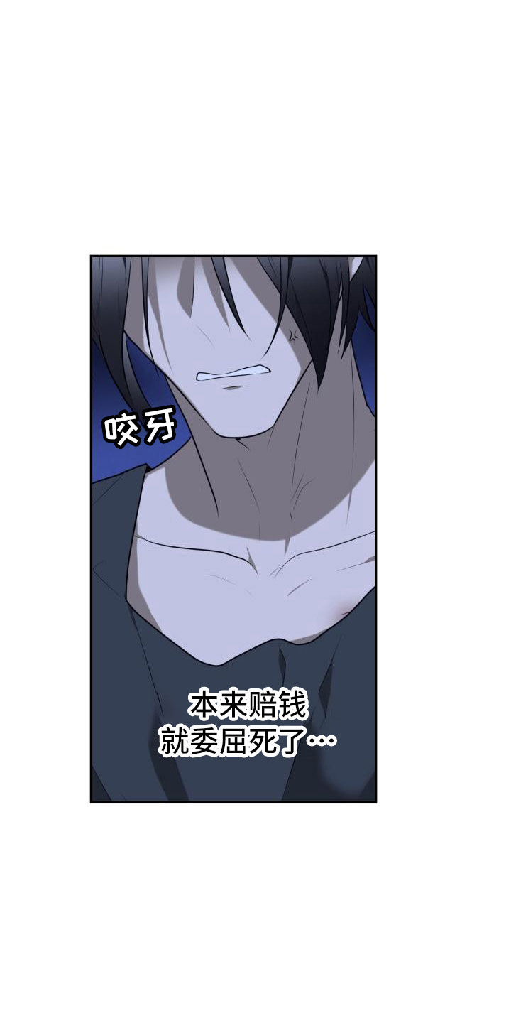 第13章：搞不明白15