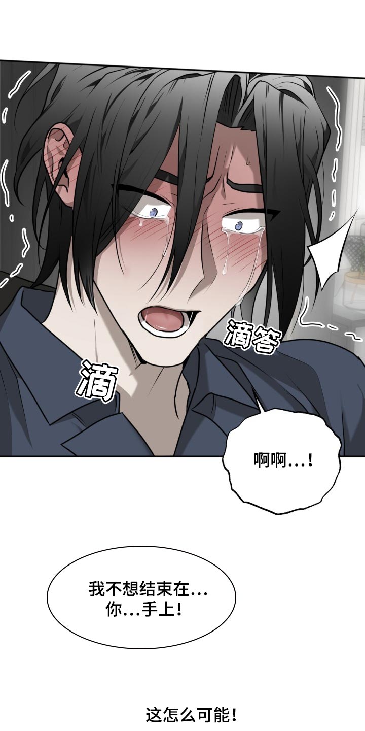 第37章：皆大欢喜13