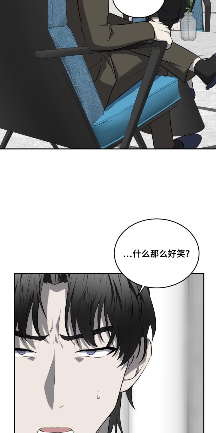 第61章：【第二季】金牛犊33