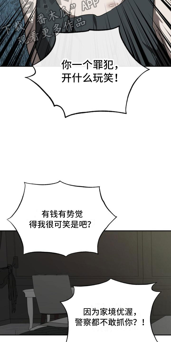 第13章：搞不明白17