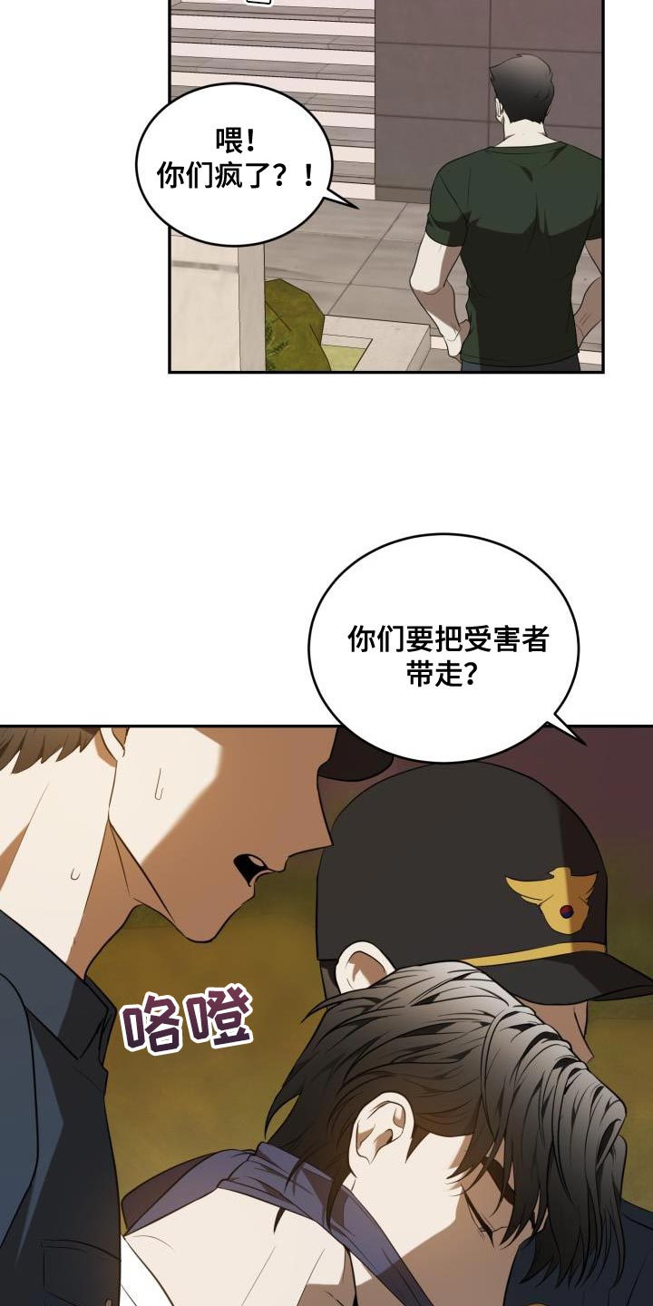 第80章：【第二季】约定10