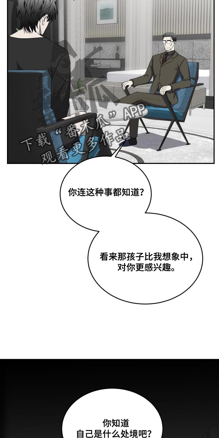 第62章：【第二季】贡献13