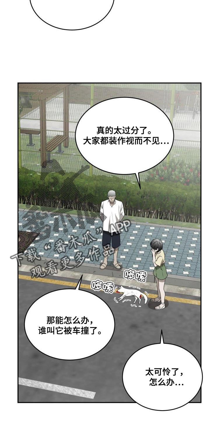 第56章：【第二季】你出现了19