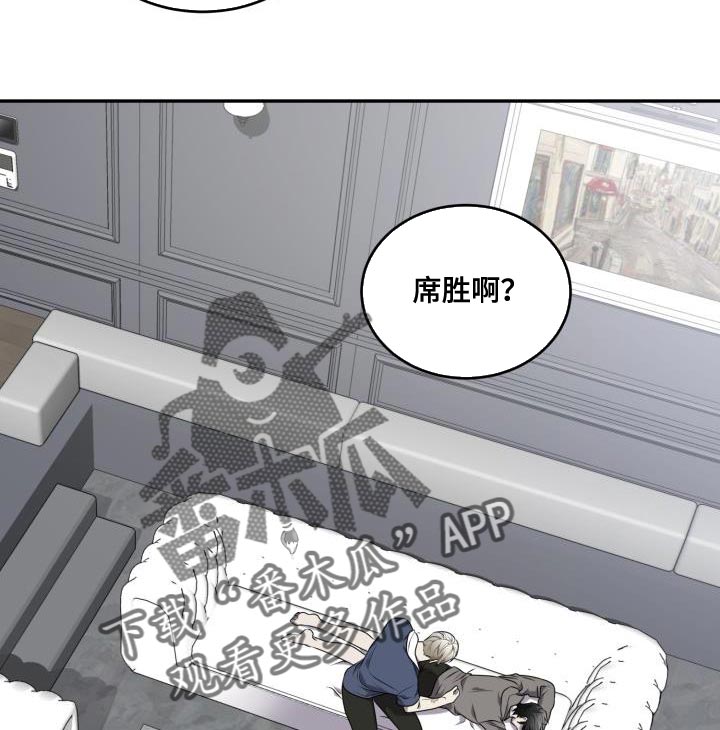第55章：【第二季】了解10