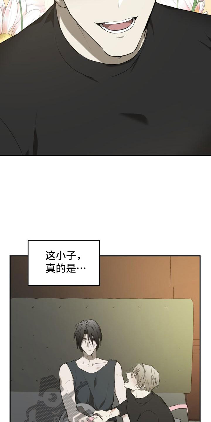 第13章：搞不明白8